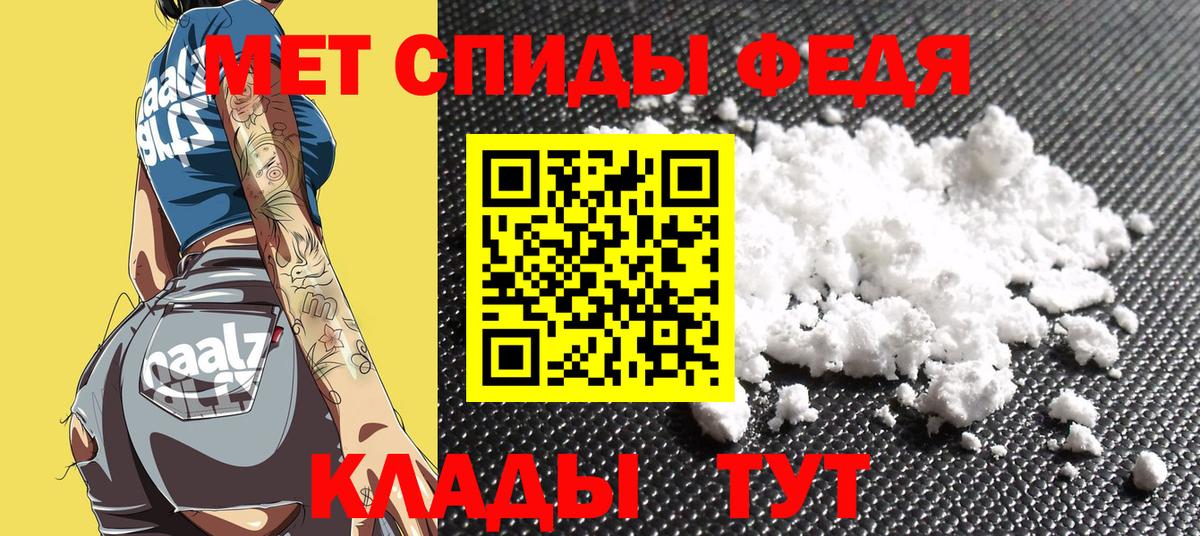 Липецк  АМФЕТАМИН  Вход с VPN  АМФЕТАМИН 98% 