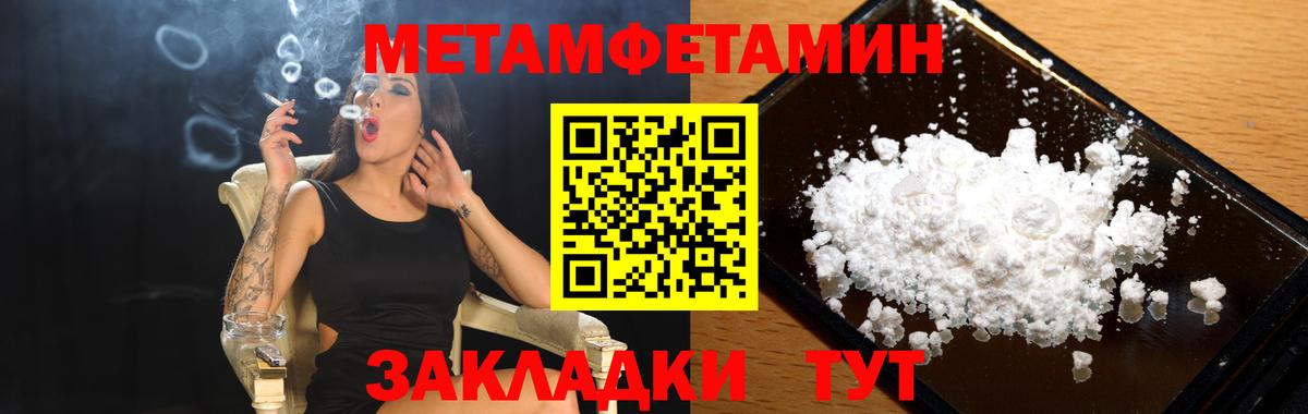 Amphetamine 97% Липецк