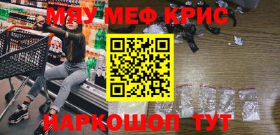 каннабис Бугуруслан