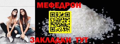эйфоретик Волжский