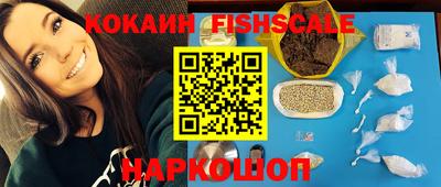 ГАЛЛЮЦИНОГЕННЫЕ ГРИБЫ Волжск