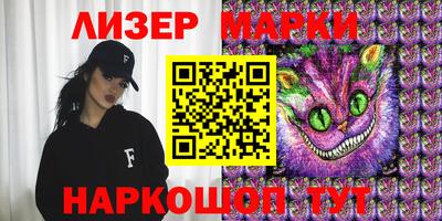 эйфоретик Волжский