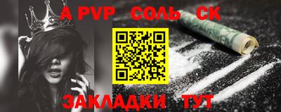 ешки Бузулук