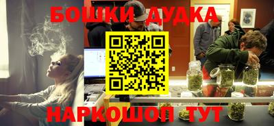 ешки Бузулук