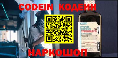 герыч Будённовск