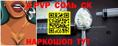 мдпв Волгодонск