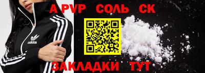 герыч Будённовск