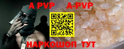 герыч Будённовск