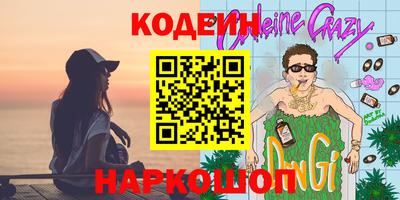 герыч Будённовск