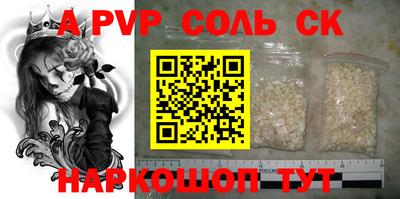 ГАЛЛЮЦИНОГЕННЫЕ ГРИБЫ Волжск