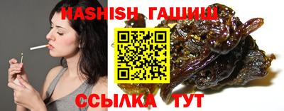 герыч Будённовск
