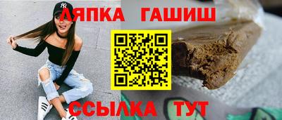 герыч Будённовск