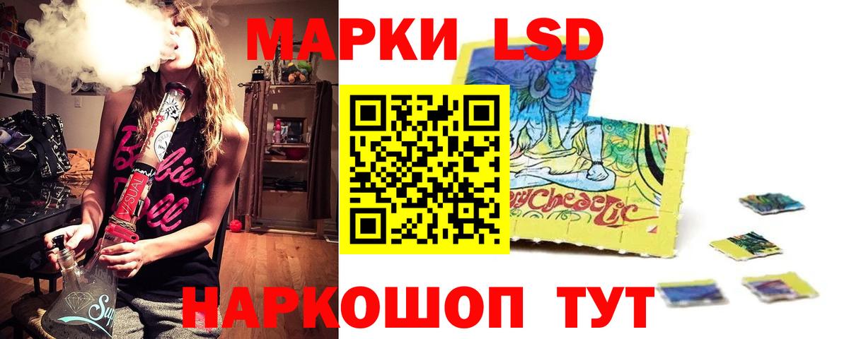 ЛСД экстази ecstasy  LSD-25 экстази ecstasy  Липецк  Вход с VPN 