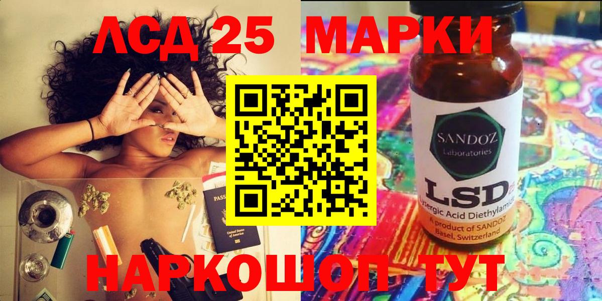 Наркотические марки 1,8мг  Наркотические марки 1,8мг  Липецк  как найти закладки  Вход с VPN  Марки NBOMe 