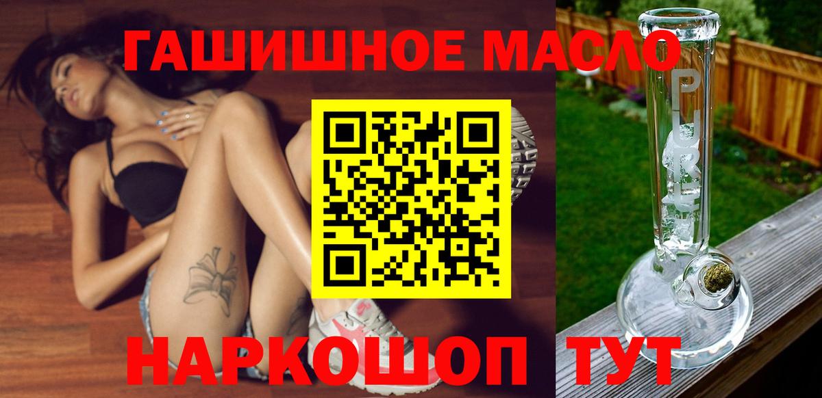 ТГК вейп  Дистиллят ТГК вейп  Вход с VPN  где можно купить   Липецк 