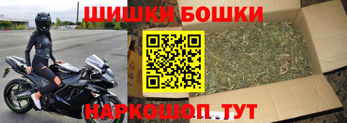 Канабис гибрид  Бошки Шишки Amnesia  Конопля сатива  Вход с VPN  Липецк  МАРИХУАНА OG Kush 